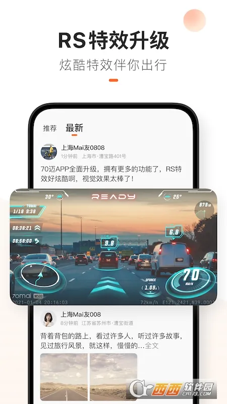 70���г���¼��(70���г�app)