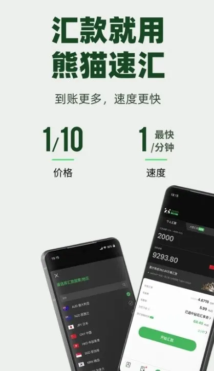 ��è�ٻ㰲׿���ֻ���v5.5.4 ��׿��