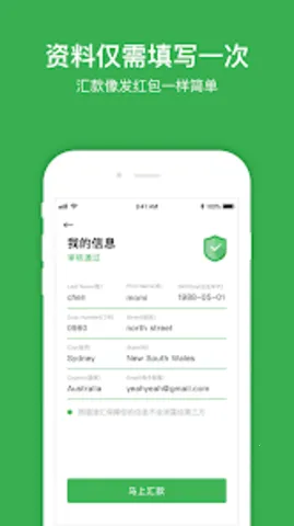 ��è�ٻ㰲׿���ֻ���v5.5.4 ��׿��