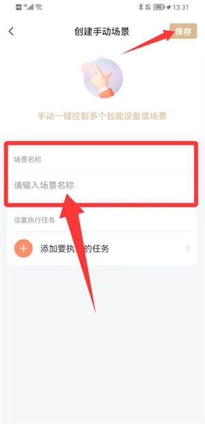 智慧联想摄像头安卓版手机版 智慧联想摄像头安卓版手机版