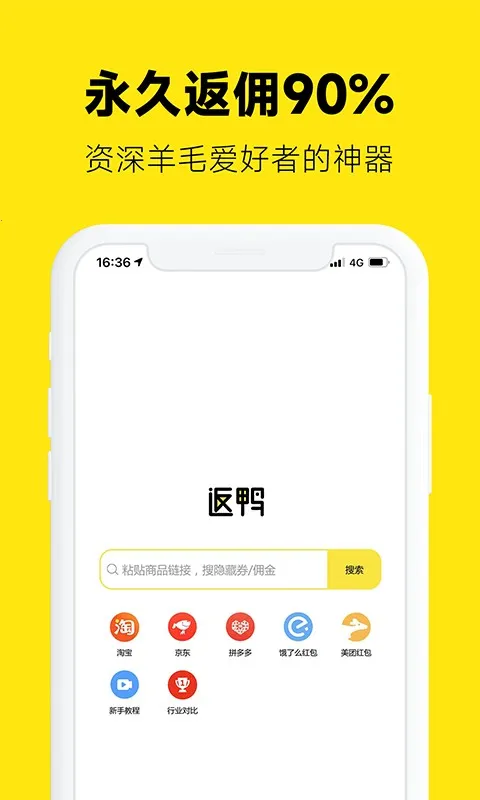 ��Ѽ����(��������ƽ̨)v13.11.20.45684 ��׿��