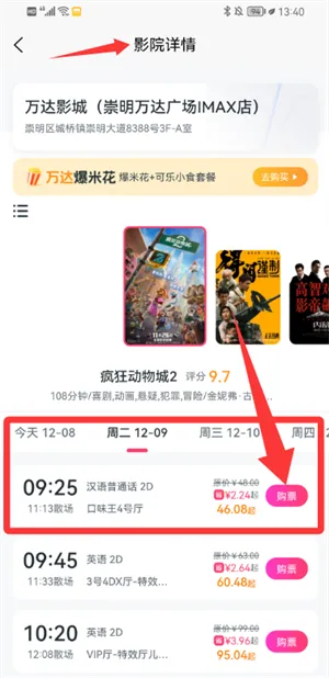 ��Ѽ����(��������ƽ̨)