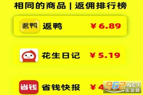 ��Ѽ����(��������ƽ̨)