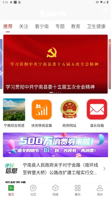 �ܽ����������ֻ���v4.5.1 �ֻ���