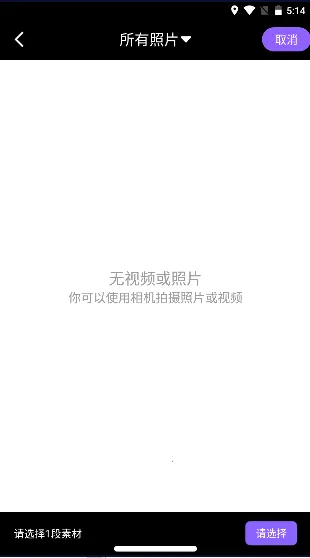 ����ʱ��ˮӡ���(ˮӡ��������)v1.4.3 �ֻ���