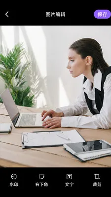 ����ʱ��ˮӡ���(ˮӡ��������)v1.4.3 �ֻ���