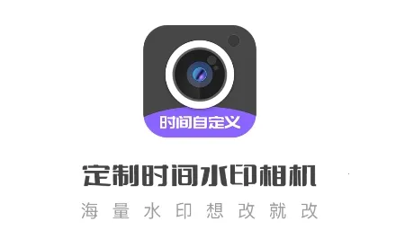 ����ʱ��ˮӡ���(ˮӡ��������)