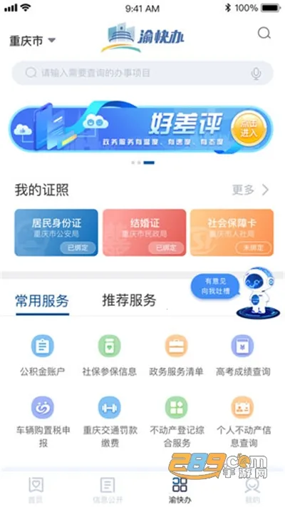 ����������(����ƽ̨)v1.4.6 ��׿��