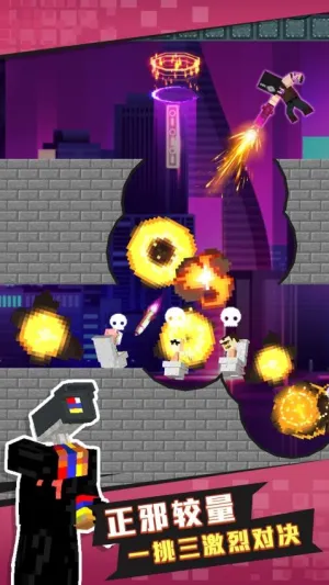 ��Ͱ�����(����Կ���Ϸ)v1.0.3 ��׿��