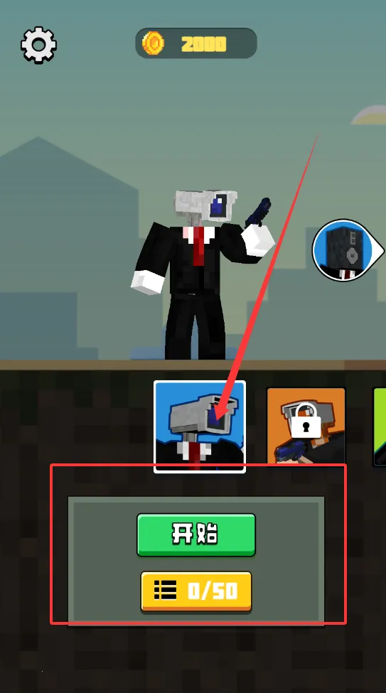 马桶人射击(射击对抗游戏) 马桶人射击(射击对抗游戏)