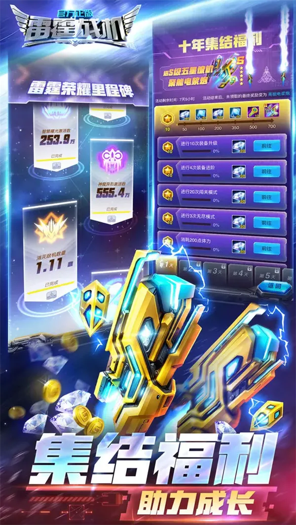 ����ս������(���������Ϸ)v1.14.12 ��׿��