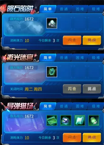 ����ս������(���������Ϸ)