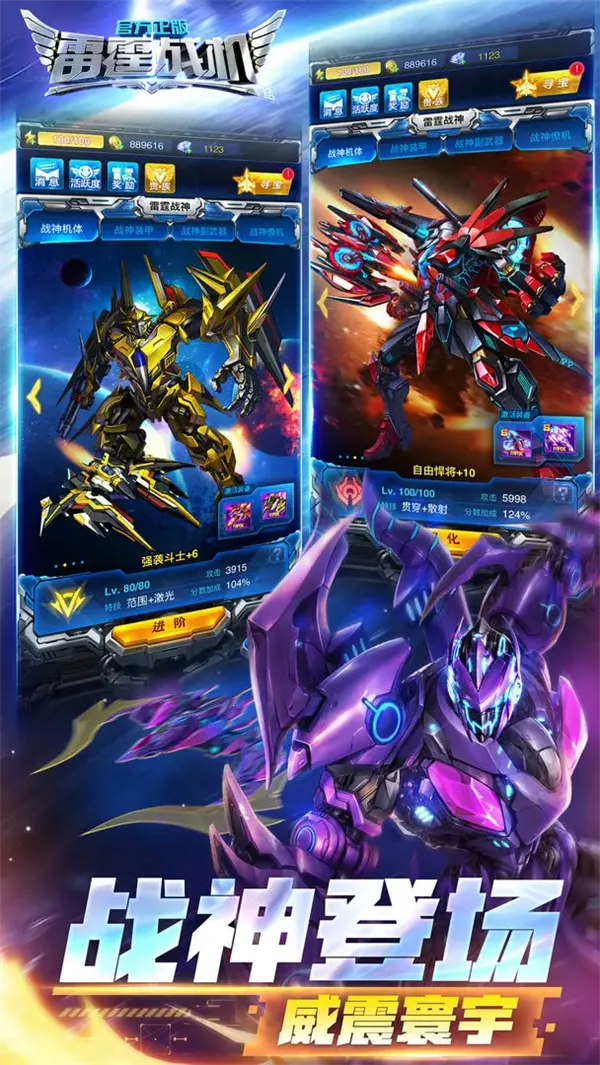 ����ս������(���������Ϸ)v1.14.12 ��׿��