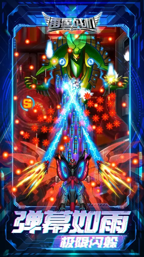 ����ս������(���������Ϸ)v1.14.12 ��׿��