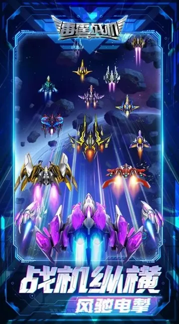 ����ս������(���������Ϸ)v1.14.12 ��׿��