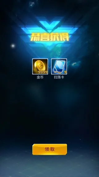 ����ս������(���������Ϸ)