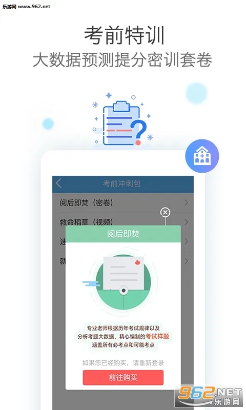 ������ʦ���Ա���2026���°汾V124.0 ��׿��