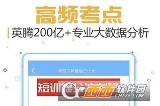 初级护师考试宝典2026最新版本 初级护师考试宝典2026最新版本