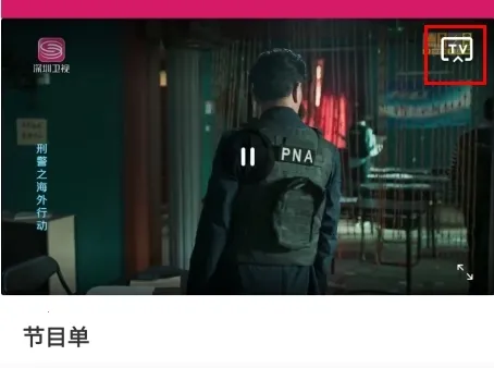 ��һ�ֳ���׿���ֻ���