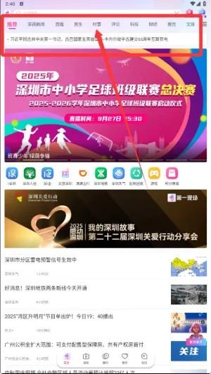 ��һ�ֳ���׿���ֻ���