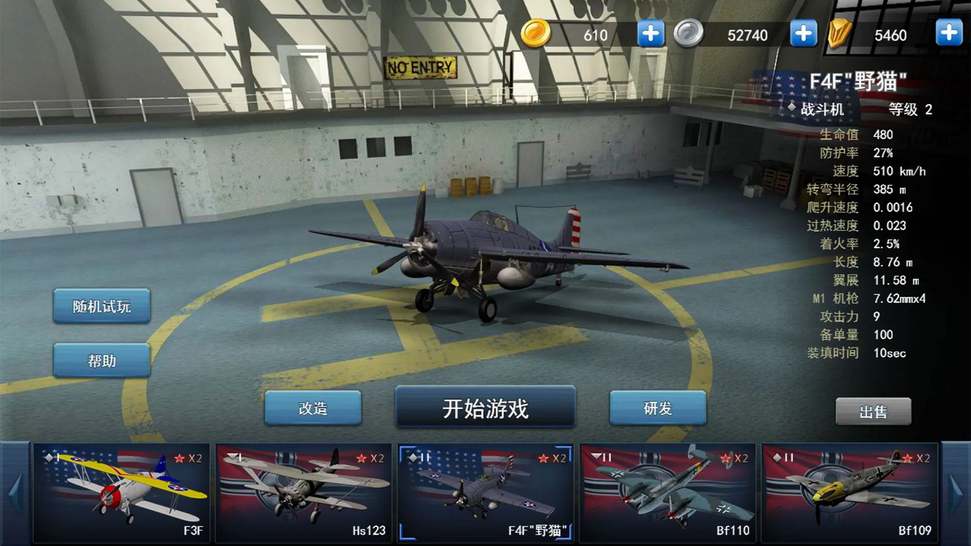 ��ս��2026�ٷ����°汾v2.2.1 ��׿��