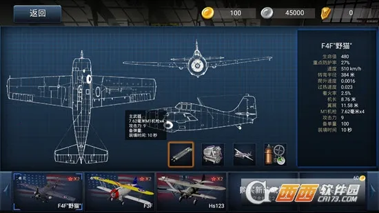 ��ս��2026�ٷ����°汾v2.2.1 ��׿��