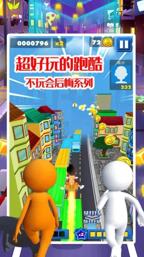 �����ܿᴫ��2026���ذ�װv1.3.2 ��׿��