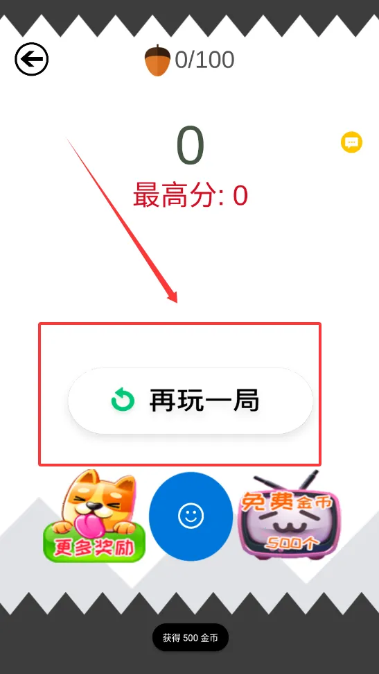 天天跑酷传奇2026下载安装 天天跑酷传奇2026下载安装