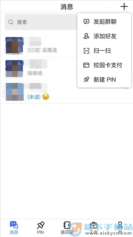 ����(У԰����ƽ̨)v1.0.2 �ֻ���