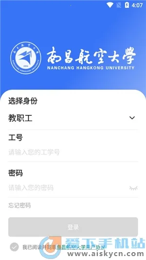 ����(У԰����ƽ̨)v1.0.2 �ֻ���