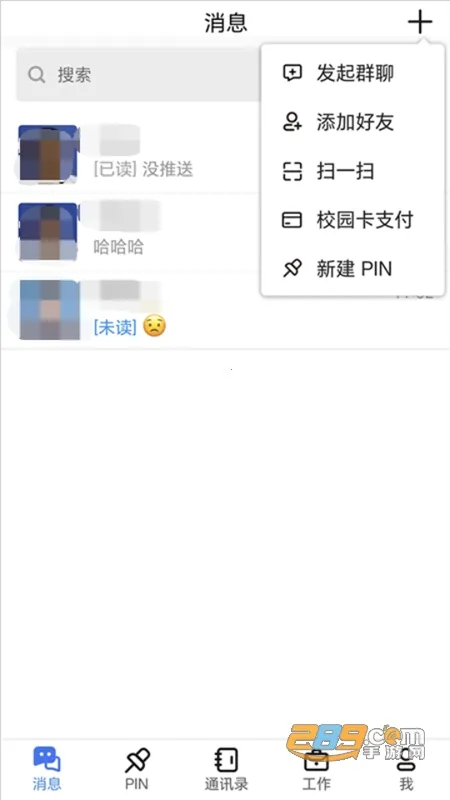 ����(У԰����ƽ̨)