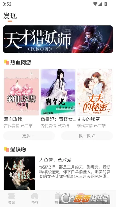 ��ζ����2026�ٷ����°汾v1.0.5 �ֻ���