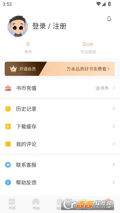 ��ζ����2026�ٷ����°汾v1.0.5 �ֻ���