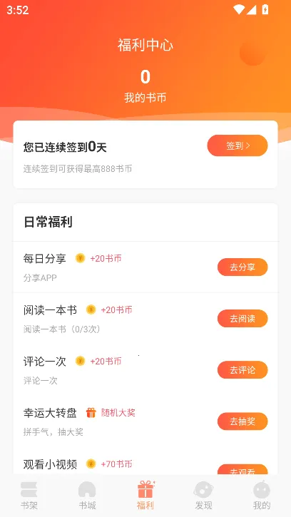 ��ζ����2026�ٷ����°汾v1.0.5 �ֻ���