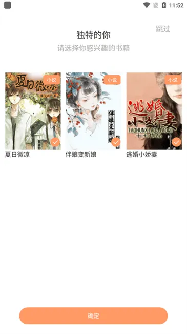 百味书香2026官方最新版本 百味书香2026官方最新版本