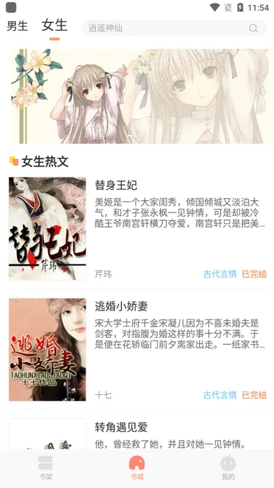 ��ζ����2026�ٷ����°汾v1.0.5 �ֻ���