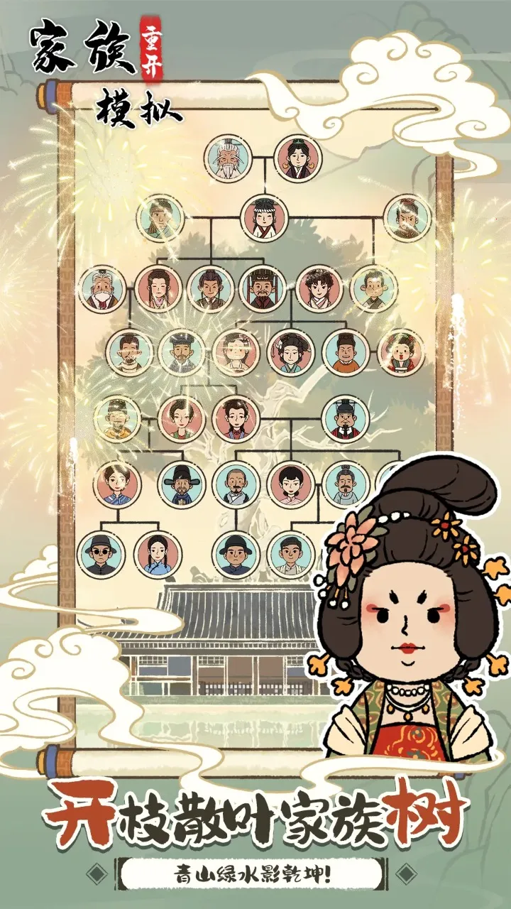 �����ؿ�ģ��2026����v1.0.0 �ֻ���