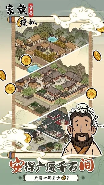 �����ؿ�ģ��2026����v1.0.0 �ֻ���