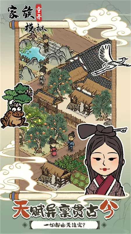 �����ؿ�ģ��2026����v1.0.0 �ֻ���