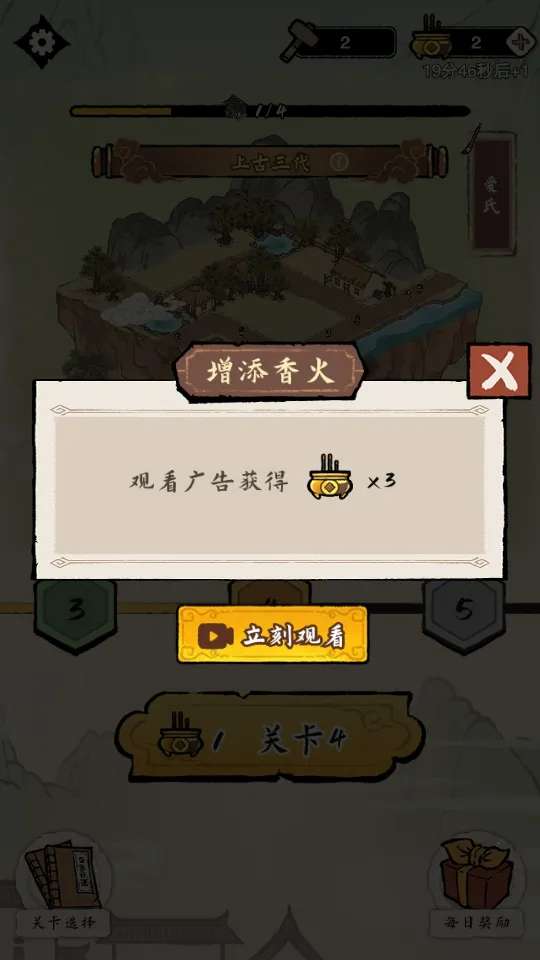 �����ؿ�ģ��2026����v1.0.0 �ֻ���