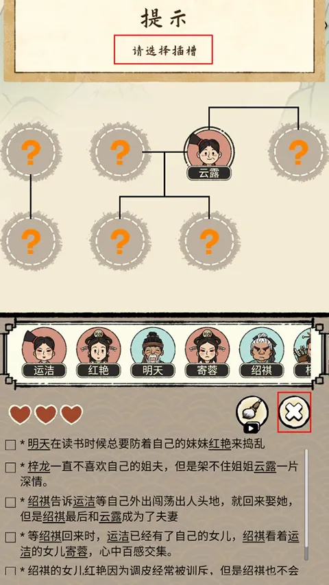 家族重开模拟2026下载 家族重开模拟2026下载