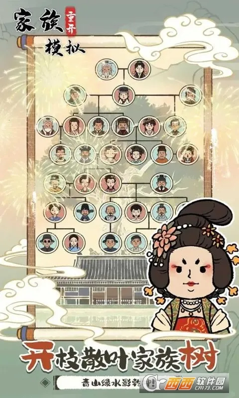 �����ؿ�ģ��2026����v1.0.0 �ֻ���