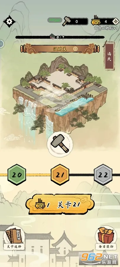 家族重开模拟2026下载 家族重开模拟2026下载