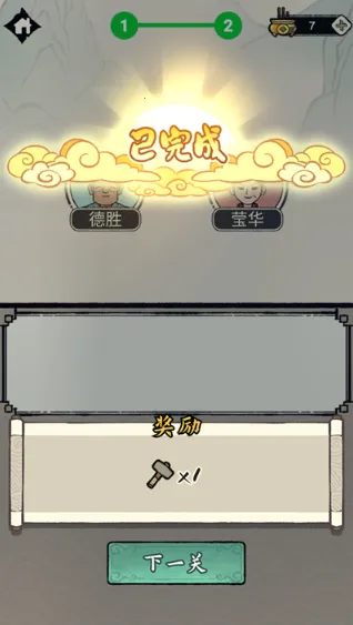 家族重开模拟2026下载 家族重开模拟2026下载