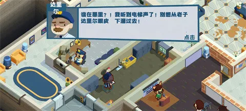 ������๤��׿���ֻ���v1.0.8 ��׿��