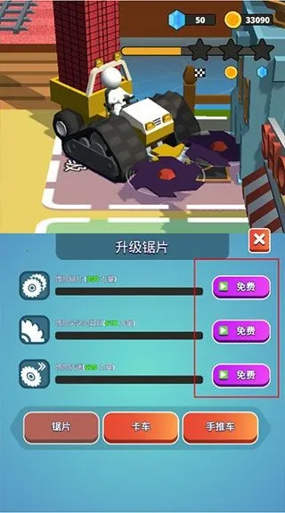 ʯͷ���(���ģ������Ϸ)