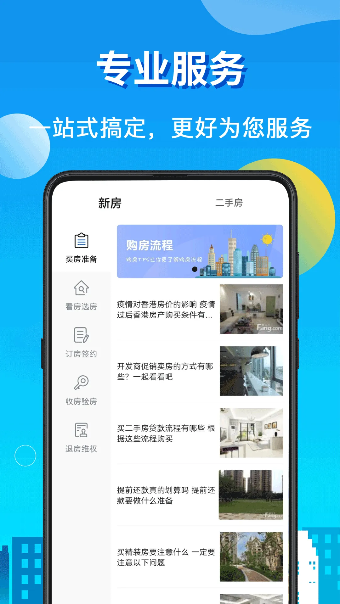 ����LPR������(�������㹤��)v8.2.1 ��׿��