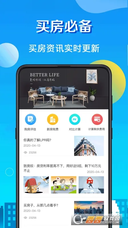 ����LPR������(�������㹤��)v8.2.1 ��׿��