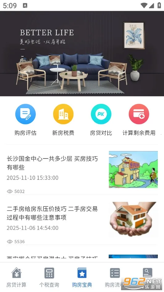 ����LPR������(�������㹤��)v8.2.1 ��׿��