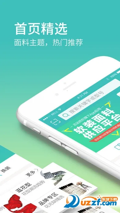 ����(���ϲɹ�����)v4.1.9 ��׿��